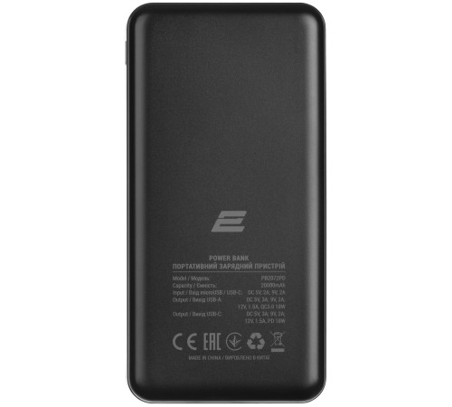Портативний акумулятор 2Е 20000mAh Geometry PD+QC 18W, Black (2E-PB2072PD-BLACK)