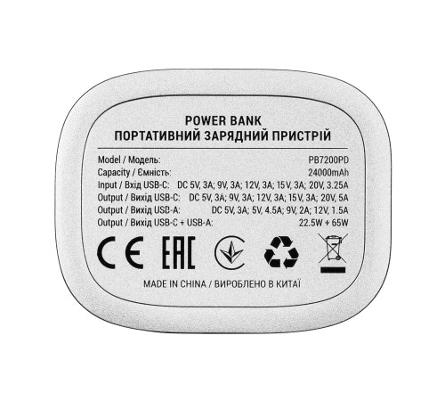 Портативный аккумулятор 2E 24000mAh Сrystal 100W (2E-PB7200PD)