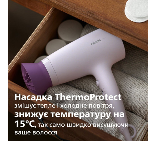 Фен Philips BHD341/10