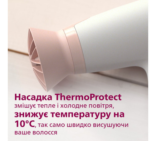 Фен Philips BHD300/10