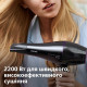 Фен Philips BHD274/00