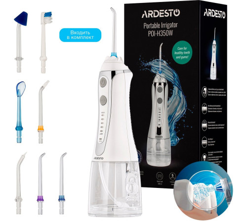 Іригатор портативний Ardesto POI-H350W