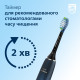Электрическая зубная щетка Philips Sonicare Diamond 4 HX9911/88