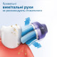 Электрическая зубная щетка PHILIPS ProtectiveClean 4500 HX6830/53