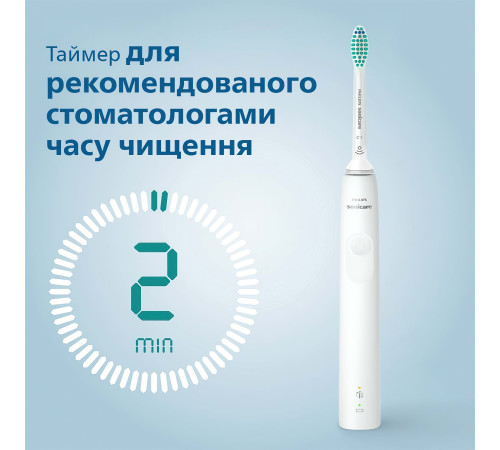 Набор электрических зубных щеток Philips 3100 series HX3675/13