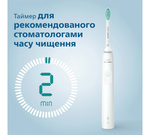 Набор электрических зубных щеток Philips 3100 series HX3675/13