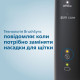 Электрическая звуковая зубная щетка Philips Sonicare ProtectiveClean 5100 HX6850/47
