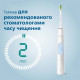 Электрическая зубная щетка PHILIPS Sonicare Protective clean HX6839/28