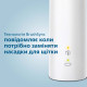 Электрическая зубная щетка PHILIPS Sonicare Protective clean HX6839/28