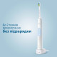 Электрическая зубная щетка PHILIPS Sonicare Protective clean HX6839/28