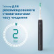 Электрическая звуковая зубная щетка Philips Sonicare 3100 series HX3671/14