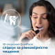 Электрическая звуковая зубная щетка Philips Sonicare 3100 series HX3671/14