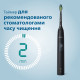 Зубная щетка электрическая Philips Sonicare ProtectiveClean 4300 HX6800/44