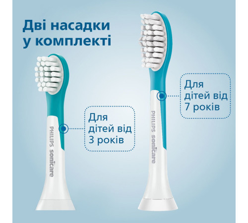Зубная щетка электрическая звуковая For Kids Philips Sonicare HX6322/04