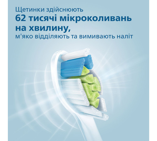 Зубна щітка електрична Philips HX6803/04