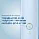 Зубна щітка електрична Philips HX6803/04