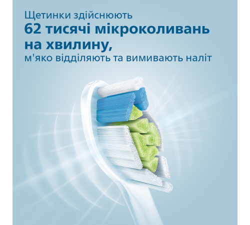 Зубна щітка електрична Philips HX6807/35