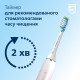 Електрична щітка Philips Sonicare Diamond 4 HX9911/84