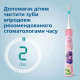 Электрическая зубная щетка Philips Sonicare For Kids HX6352/42