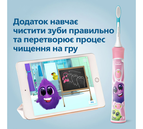 Электрическая зубная щетка Philips Sonicare For Kids HX6352/42