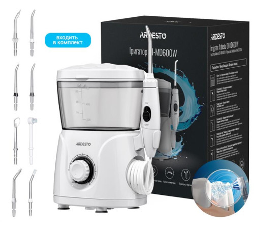 Іригатор стаціонарний Ardesto OI-MD600W
