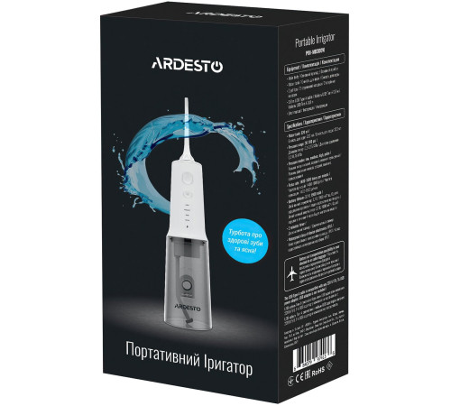 Іригатор портативний Ardesto POI-MD300W