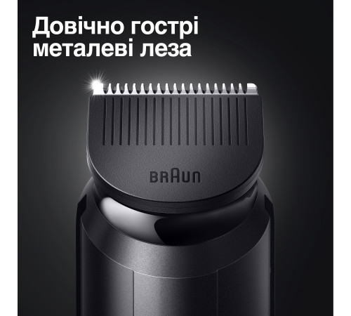 Триммер для бороды и усов Braun BeardTrimmer BT3321