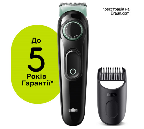 Триммер для бороды и усов Braun BeardTrimmer BT3321