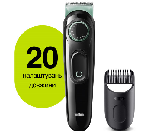 Триммер для бороды и усов Braun BeardTrimmer BT3321