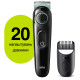 Триммер для бороды и усов Braun BeardTrimmer BT3321
