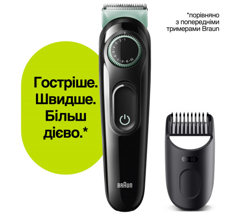Триммер для бороды и усов Braun BeardTrimmer BT3321