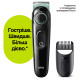 Триммер для бороды и усов Braun BeardTrimmer BT3321