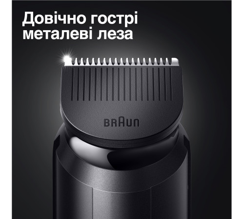 Тример для бороди та вусів Braun BeardTrimmer BT3322