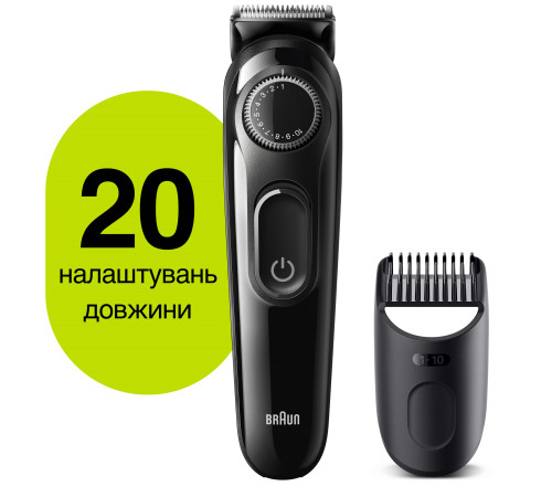 Тример для бороди та вусів Braun BeardTrimmer BT3322
