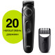 Тример для бороди та вусів Braun BeardTrimmer BT3322