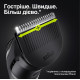 Тример для бороди та вусів Braun BeardTrimmer BT3322