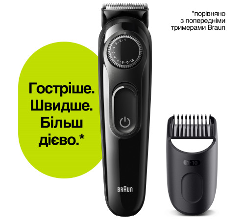 Тример для бороди та вусів Braun BeardTrimmer BT3322