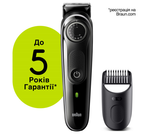 Триммер для бороды и усов Braun BeardTrimmer BT3342