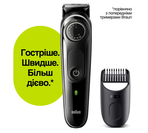 Триммер для бороды и усов Braun BeardTrimmer BT3342