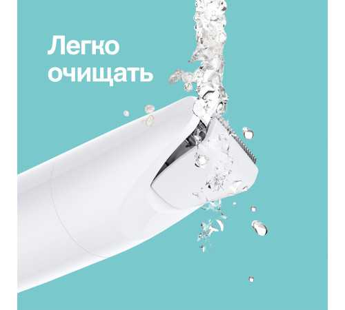 Триммер для тела (бодигрумер) Braun BS1000