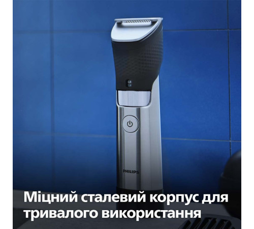Тример Philips Beard trimmer 9000 Prestige BT9810/15
