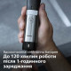Тример Philips Beard trimmer 9000 Prestige BT9810/15