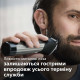 Тример Philips Beard trimmer 9000 Prestige BT9810/15