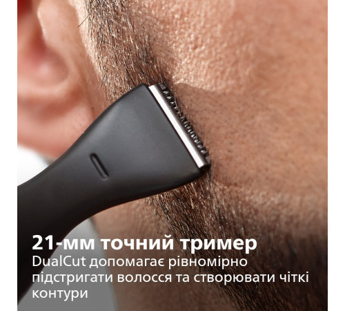 Триммер для бороды и усов Philips MG1100/16