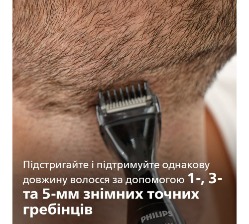 Триммер для бороды и усов Philips MG1100/16