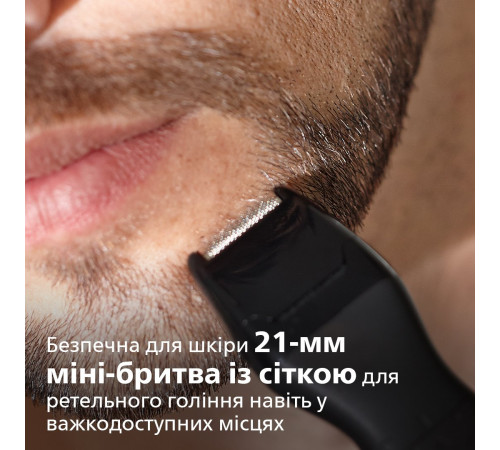 Триммер для бороды и усов Philips MG1100/16
