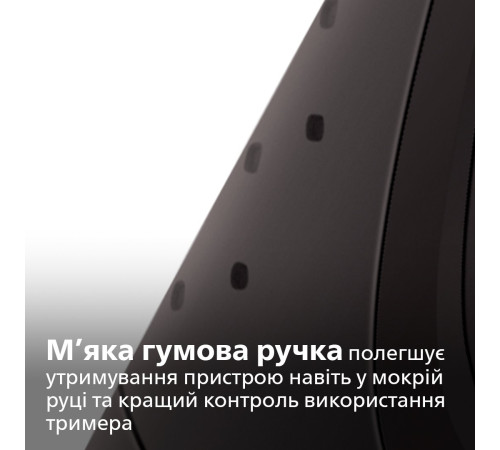 Триммер для бороды и усов Philips MG1100/16