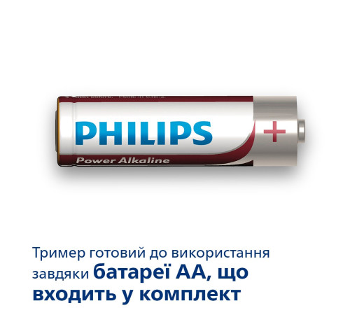 Триммер для бороды и усов Philips MG1100/16