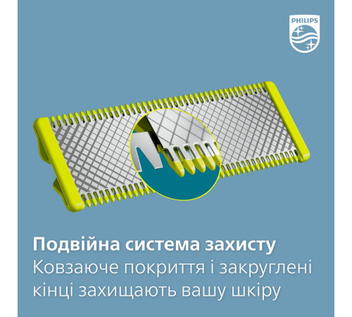 Бритва-Тример Philips OneBlade QP6551/15