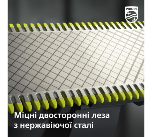 Бритва-Триммер Philips OneBlade QP6651/61